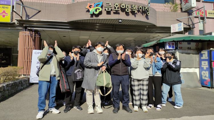 야탑청소년수련관 프렌즈게임 랜드 캠페인1